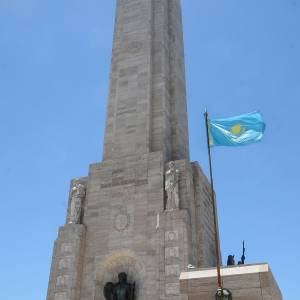 Conmemoración del 27º aniversario de la Independencia de la República de Kazajstán