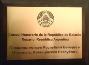 República de Belarús